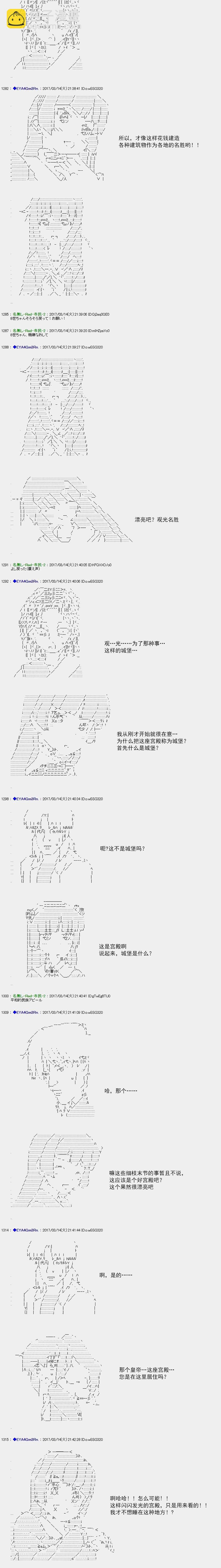 白饅頭做了人類滅絕的夢 - re146 - 2