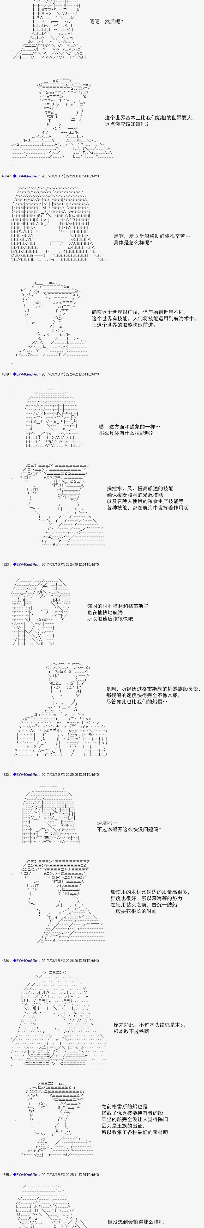 白饅頭做了人類滅絕的夢 - re148 - 1