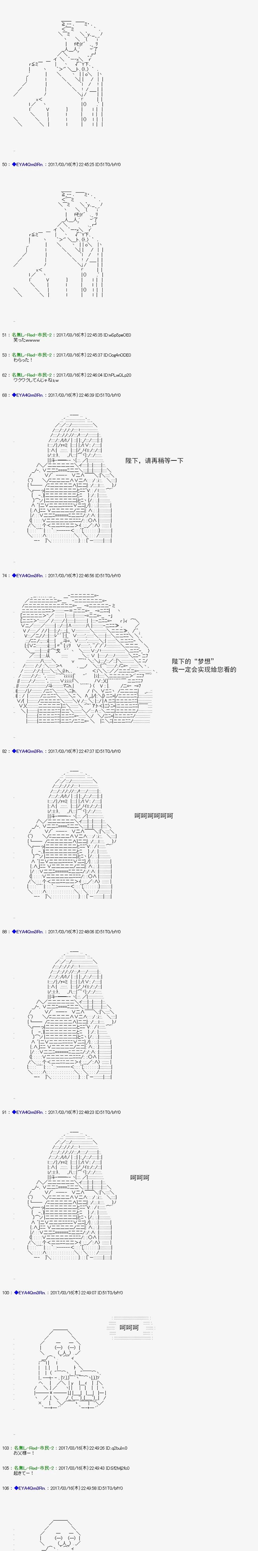 白饅頭做了人類滅絕的夢 - re148 - 5