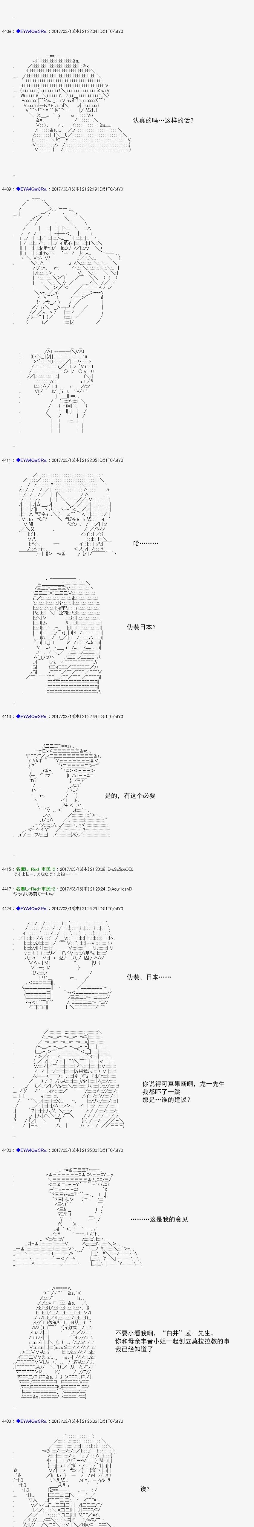 白饅頭做了人類滅絕的夢 - re148 - 6