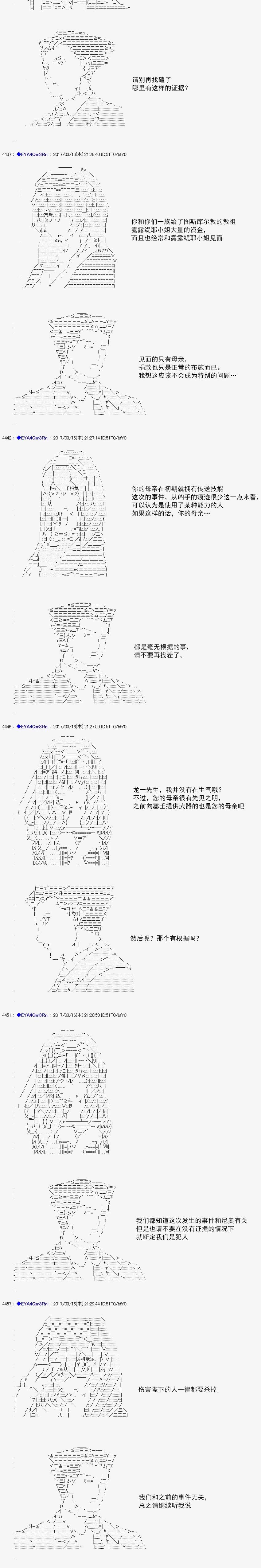 白饅頭做了人類滅絕的夢 - re148 - 1