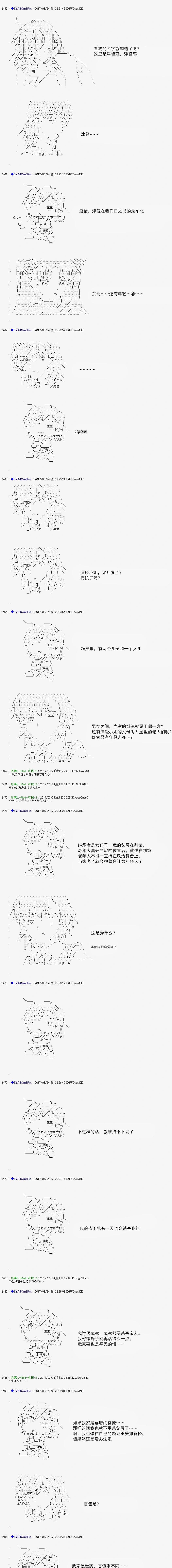 白饅頭做了人類滅絕的夢 - re150 - 1