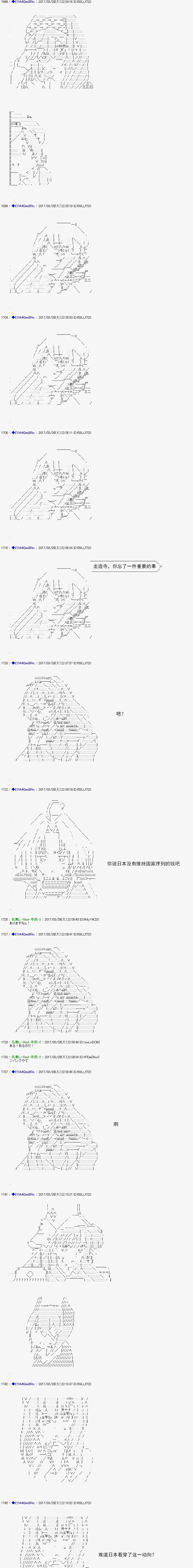 白饅頭做了人類滅絕的夢 - re154 - 3