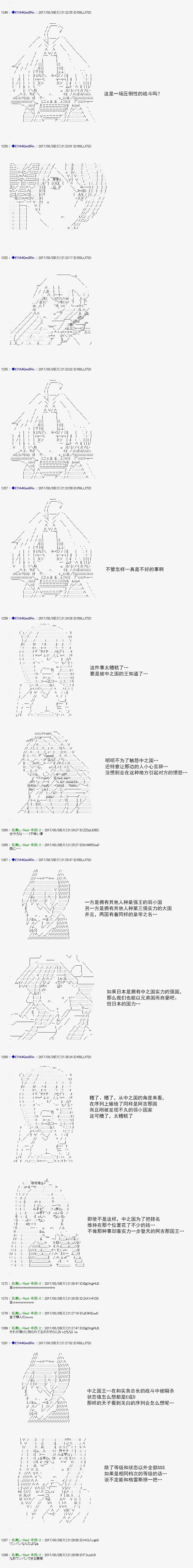 白饅頭做了人類滅絕的夢 - re154 - 1
