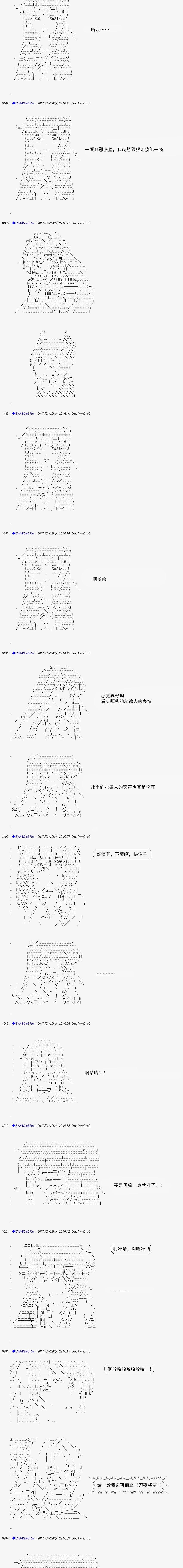 白饅頭做了人類滅絕的夢 - re155 - 2