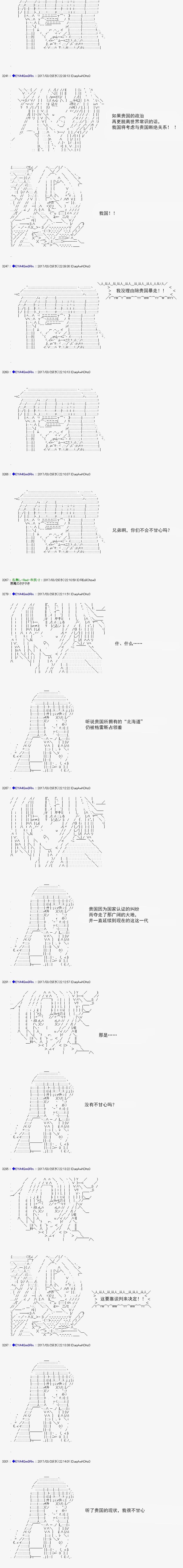 白饅頭做了人類滅絕的夢 - re155 - 3