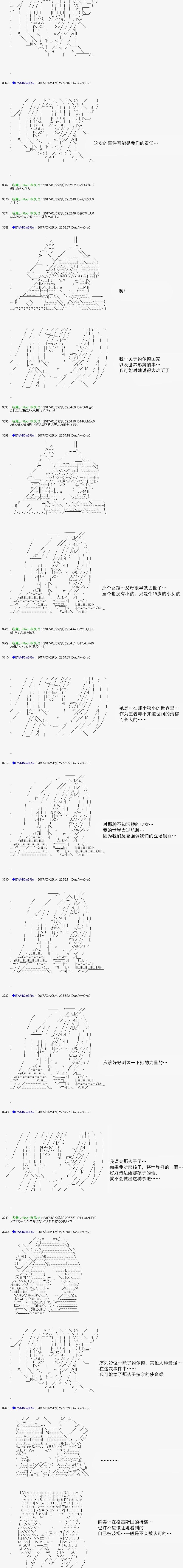 白饅頭做了人類滅絕的夢 - re155 - 1