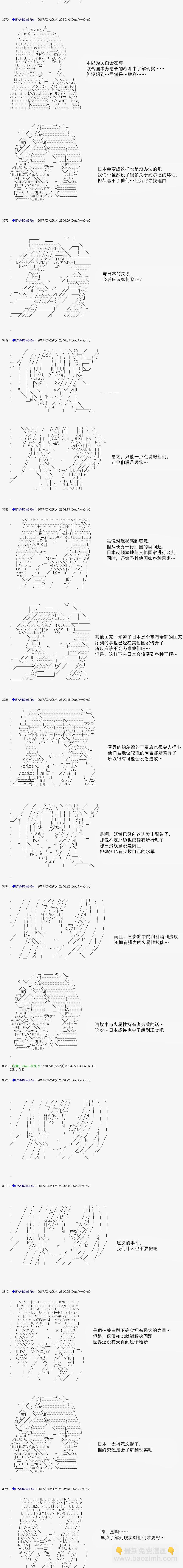 白饅頭做了人類滅絕的夢 - re155 - 2