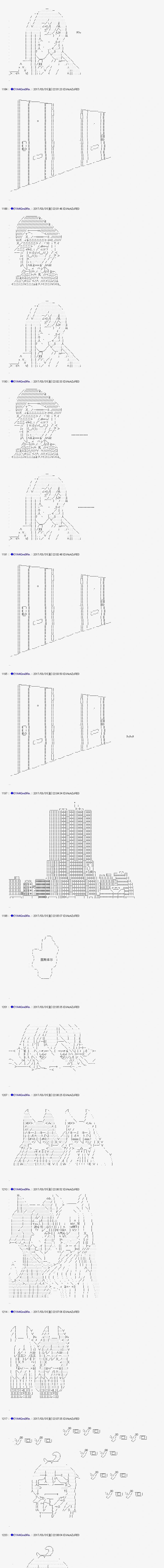 白饅頭做了人類滅絕的夢 - re157 - 3