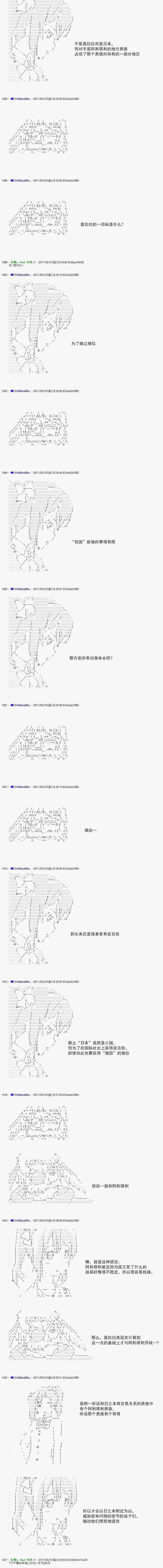 白饅頭做了人類滅絕的夢 - re157 - 2