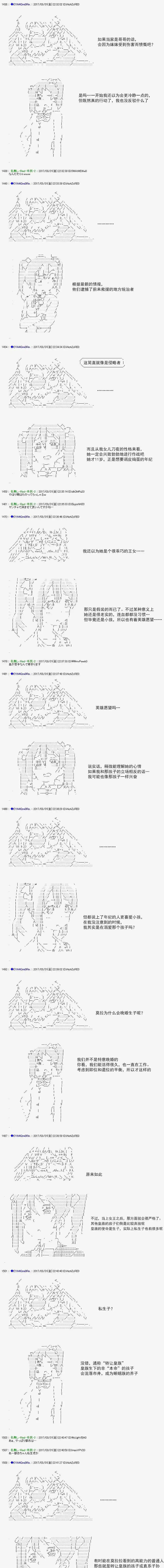 白饅頭做了人類滅絕的夢 - re157 - 3