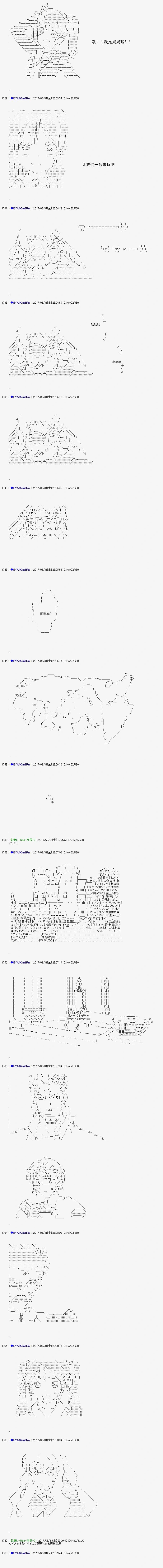 白饅頭做了人類滅絕的夢 - re157 - 3