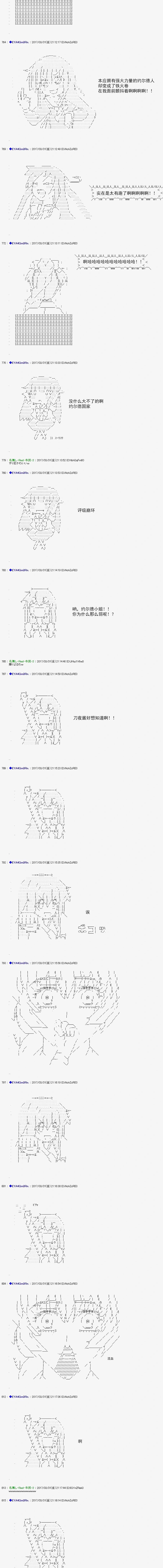 白饅頭做了人類滅絕的夢 - re157 - 3