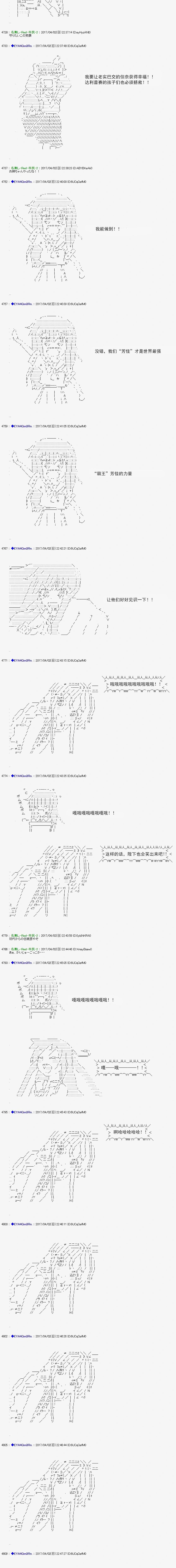 白饅頭做了人類滅絕的夢 - re159 - 3