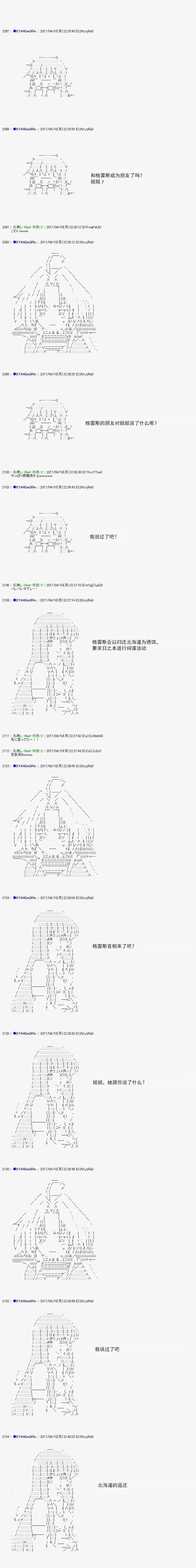 白饅頭做了人類滅絕的夢 - re161 - 1