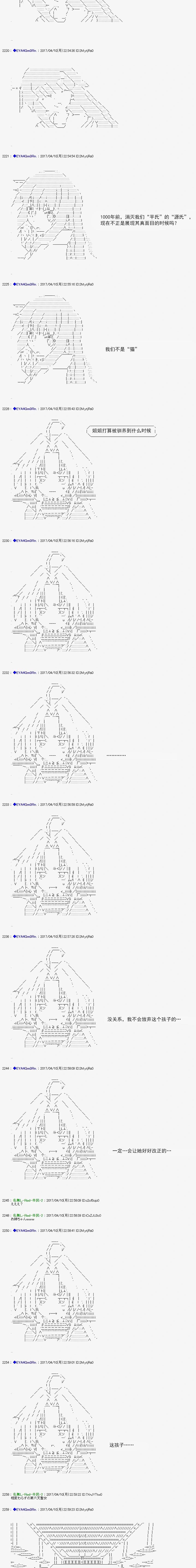 白饅頭做了人類滅絕的夢 - re161 - 4