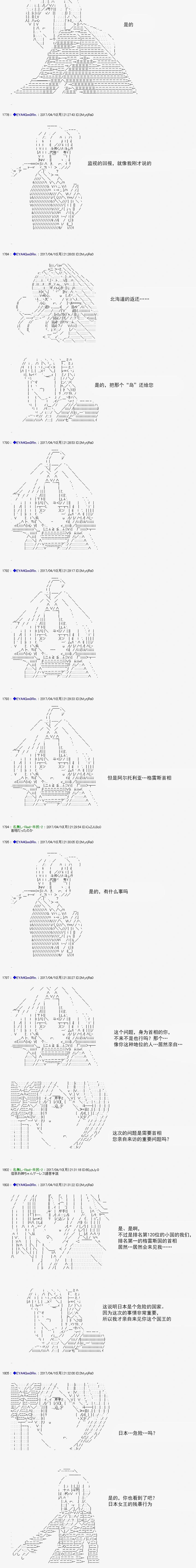 白饅頭做了人類滅絕的夢 - re161 - 2