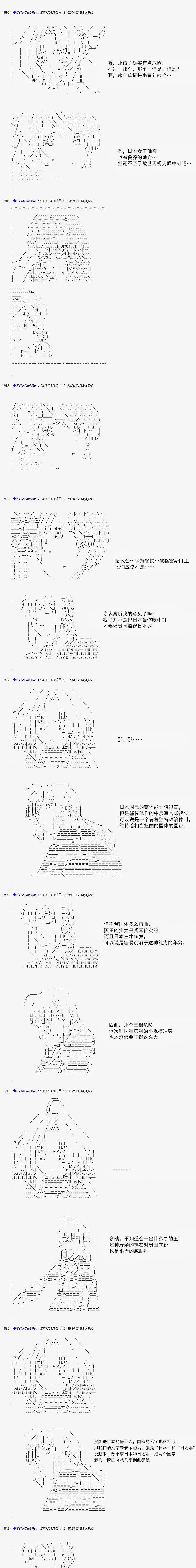白饅頭做了人類滅絕的夢 - re161 - 3