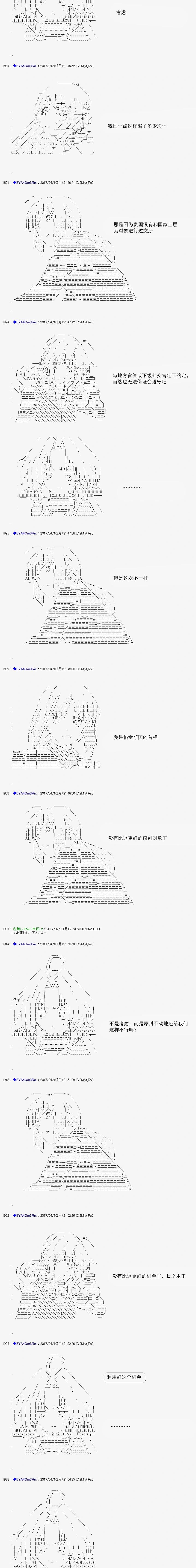 白饅頭做了人類滅絕的夢 - re161 - 1
