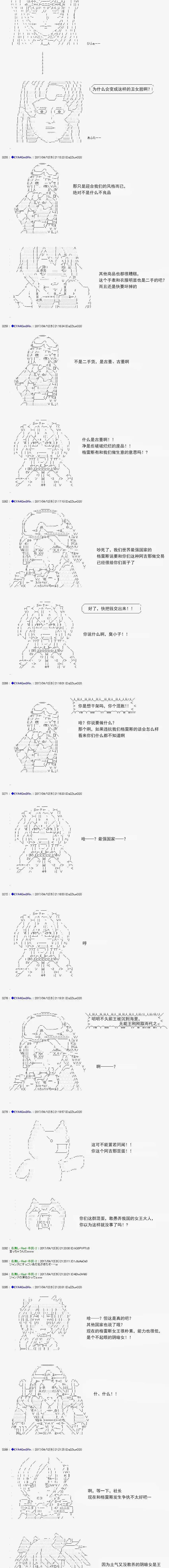 白饅頭做了人類滅絕的夢 - re163 - 4