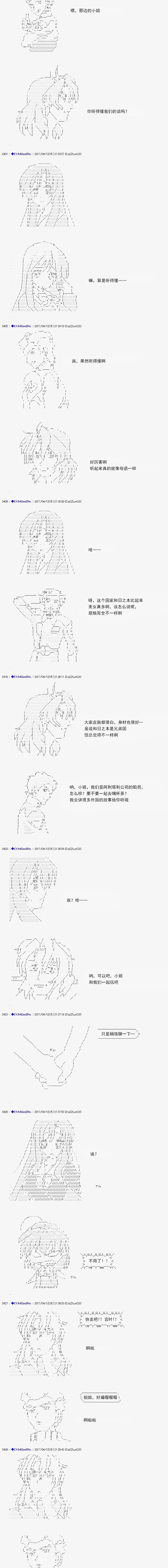 白饅頭做了人類滅絕的夢 - re163 - 2