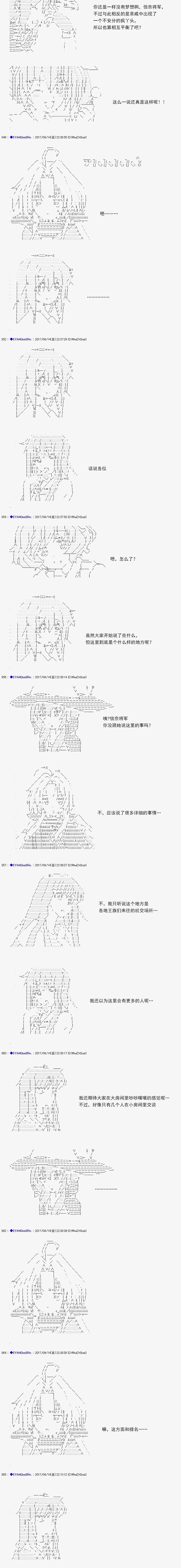 白饅頭做了人類滅絕的夢 - re165 - 4