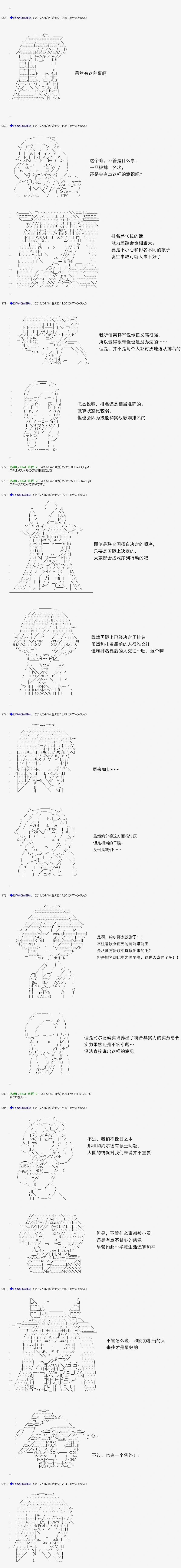 白饅頭做了人類滅絕的夢 - re165 - 1
