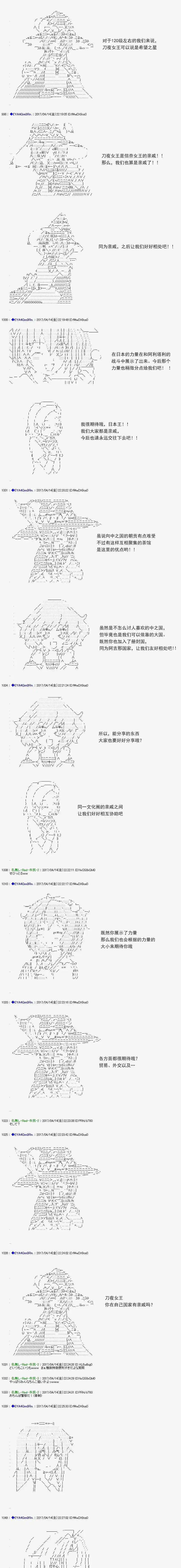 白饅頭做了人類滅絕的夢 - re165 - 2