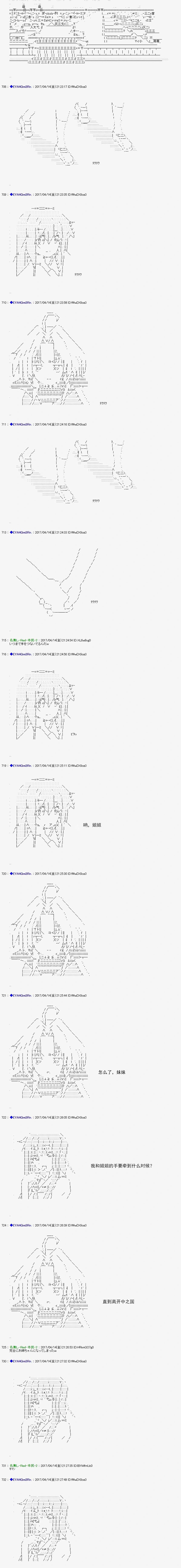 白饅頭做了人類滅絕的夢 - re165 - 1