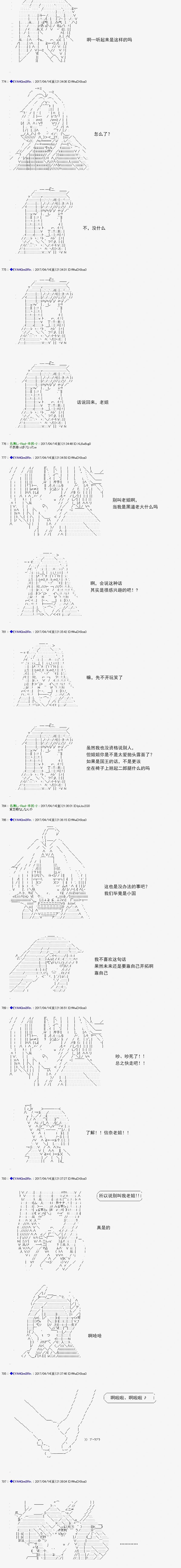 白饅頭做了人類滅絕的夢 - re165 - 3