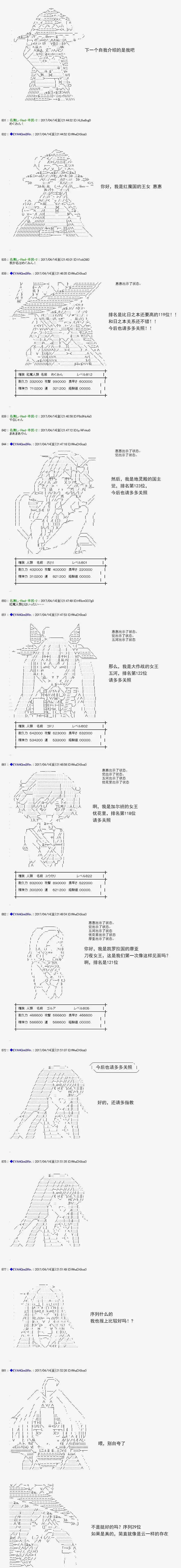 白饅頭做了人類滅絕的夢 - re165 - 1