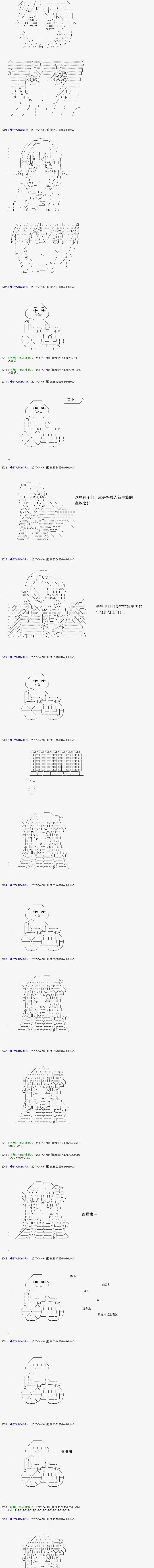 白饅頭做了人類滅絕的夢 - re167 - 2