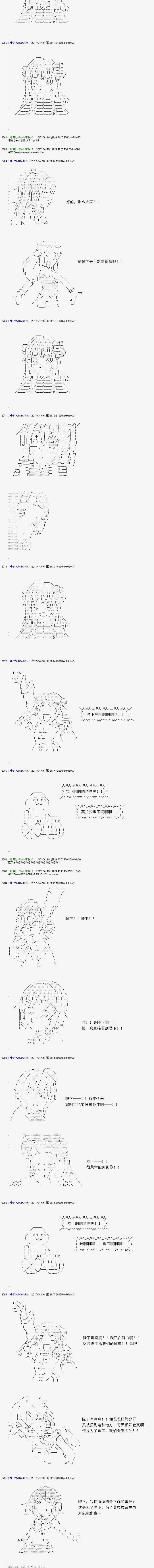 白饅頭做了人類滅絕的夢 - re167 - 3