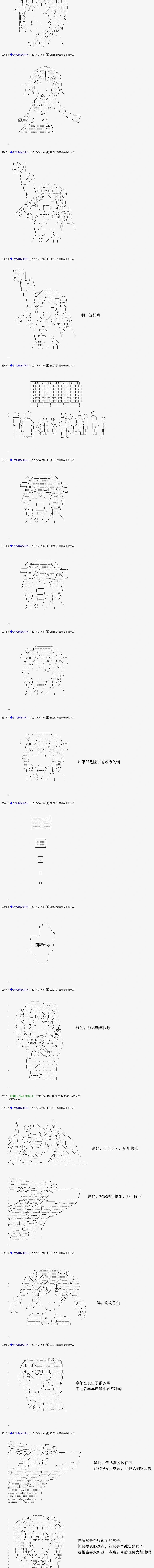 白饅頭做了人類滅絕的夢 - re167 - 1