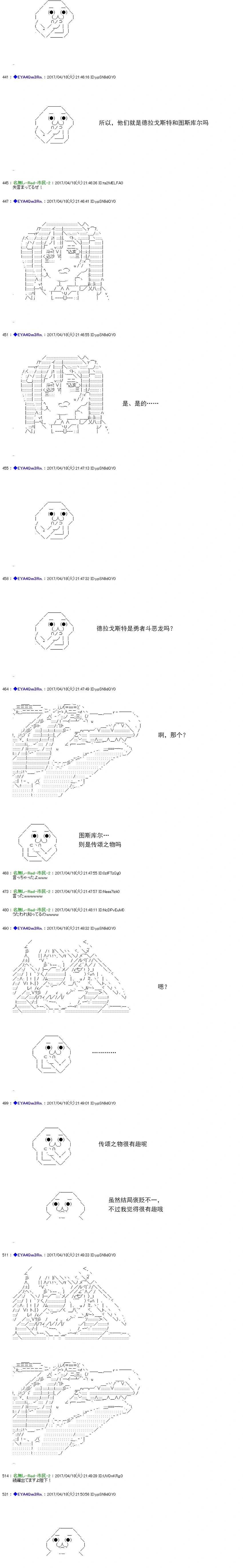 白饅頭做了人類滅絕的夢 - re169 - 1