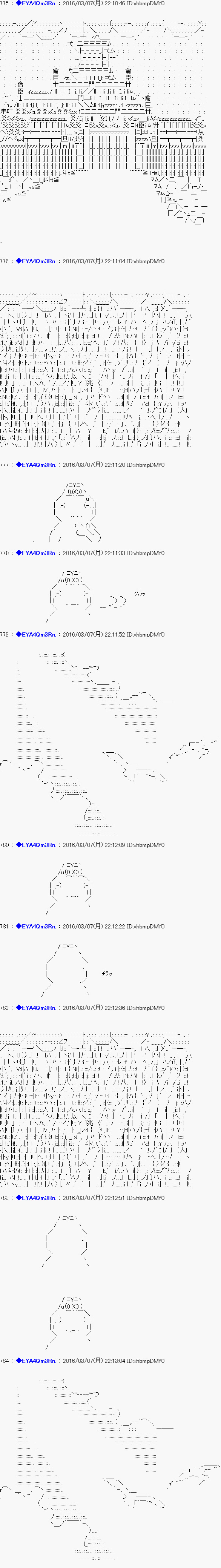 白饅頭做了人類滅絕的夢 - re03話 - 4