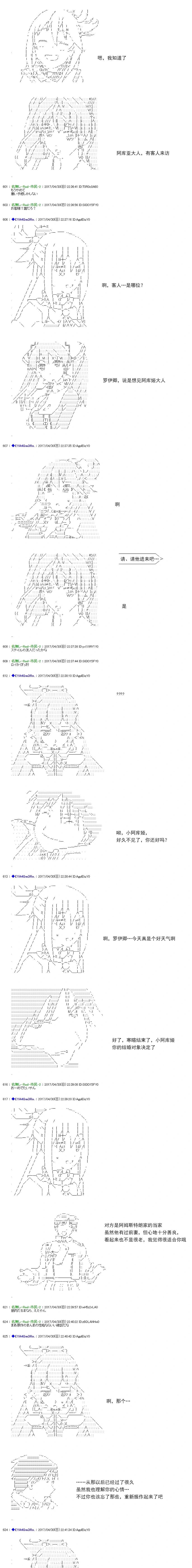 白饅頭做了人類滅絕的夢 - re173 - 4