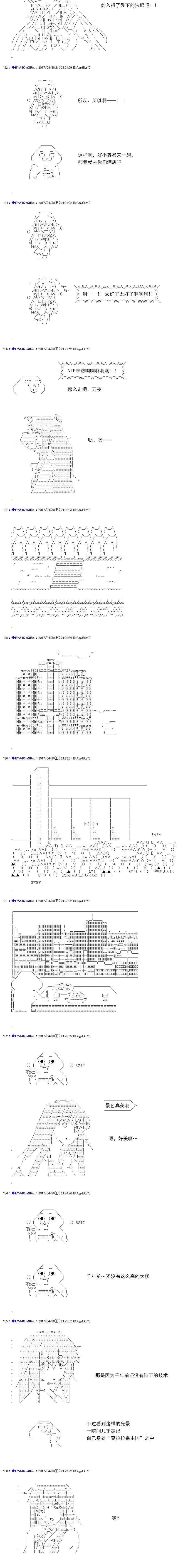 白饅頭做了人類滅絕的夢 - re173 - 1