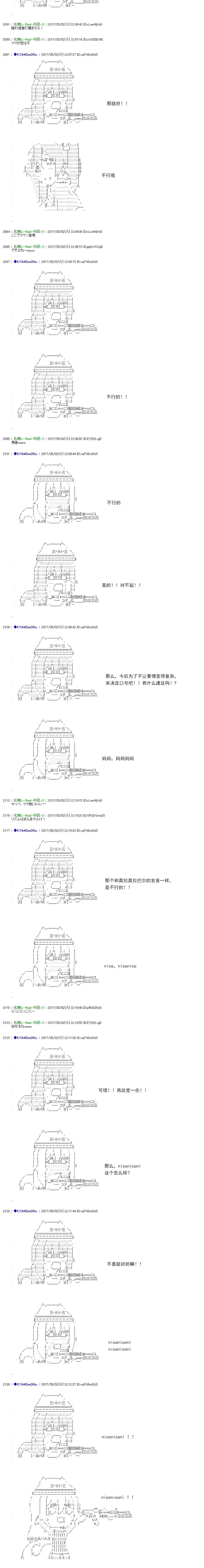 白饅頭做了人類滅絕的夢 - re175 - 1