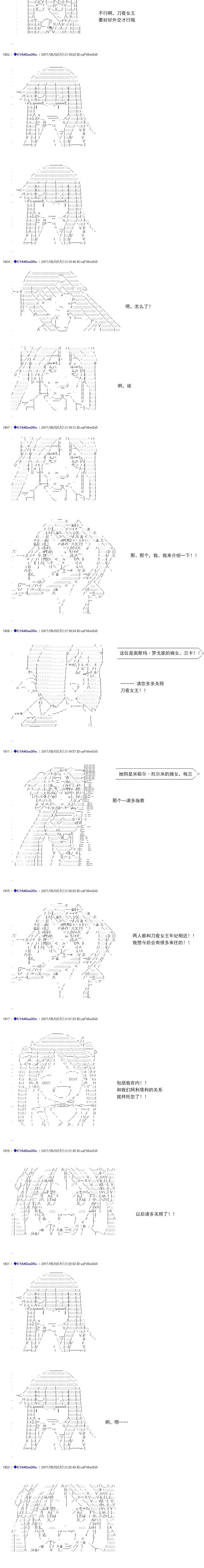 白饅頭做了人類滅絕的夢 - re175 - 1