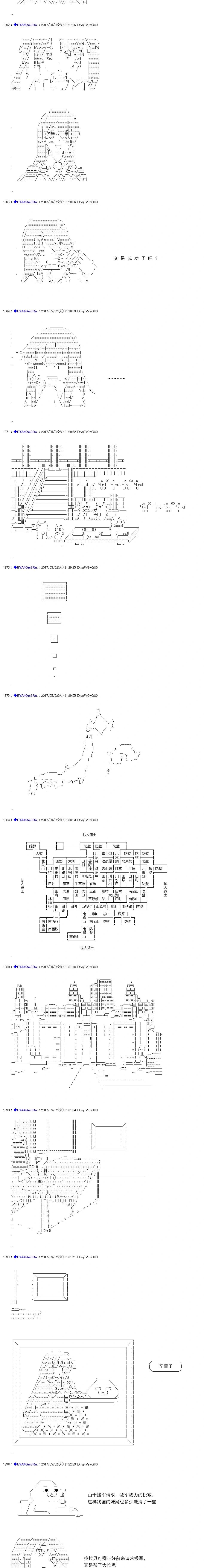 白饅頭做了人類滅絕的夢 - re175 - 3