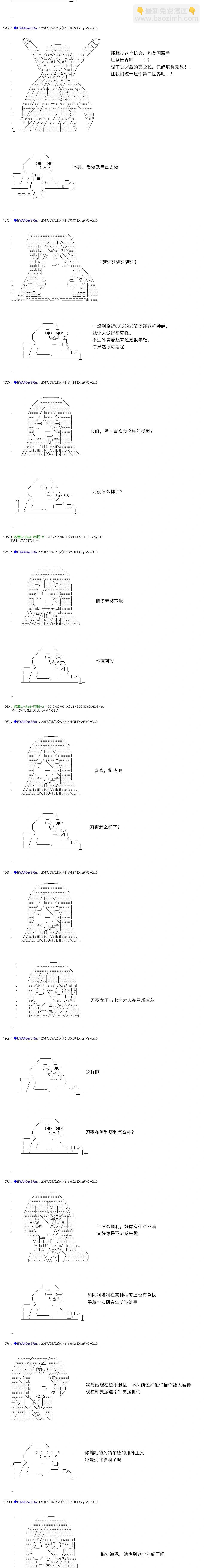 白饅頭做了人類滅絕的夢 - re175 - 1