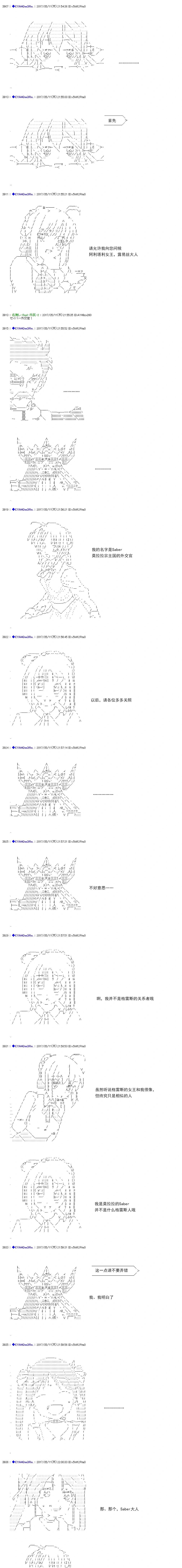 白饅頭做了人類滅絕的夢 - re177 - 2