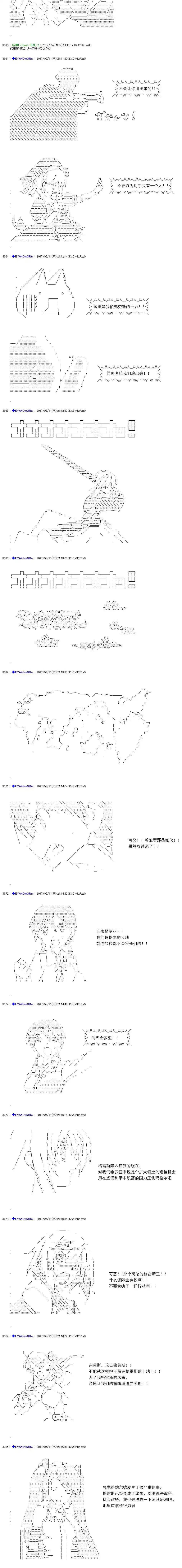 白饅頭做了人類滅絕的夢 - re177 - 3