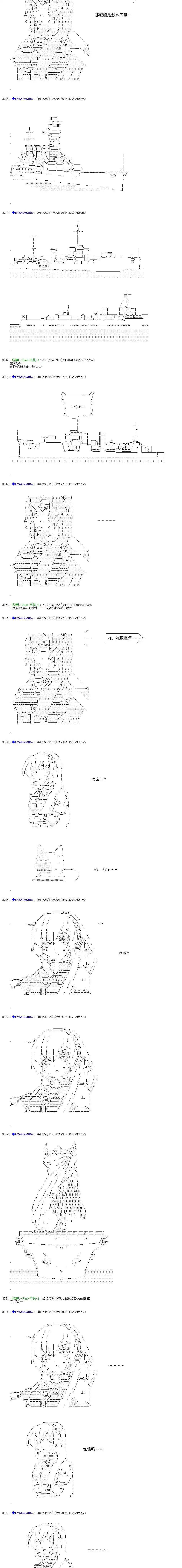 白饅頭做了人類滅絕的夢 - re177 - 1