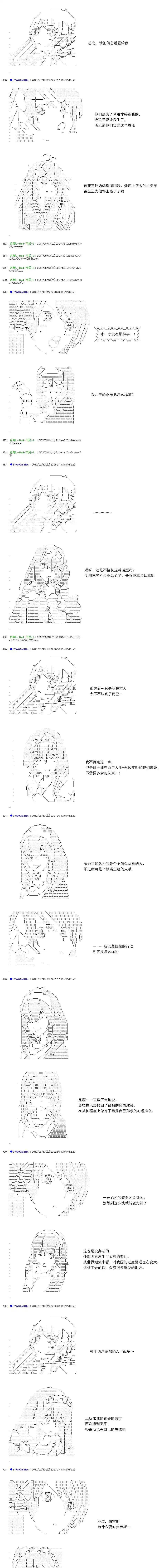 白饅頭做了人類滅絕的夢 - re179 - 3