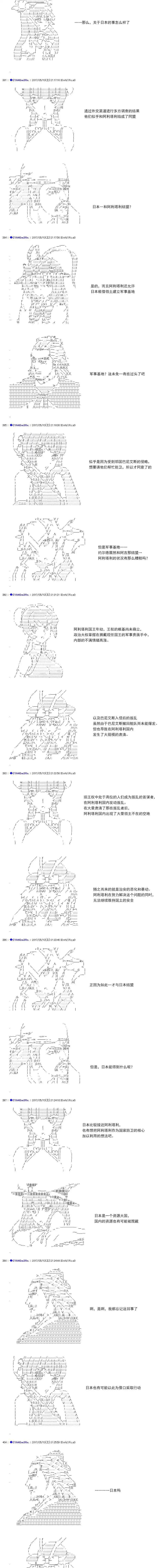 白饅頭做了人類滅絕的夢 - re179 - 3