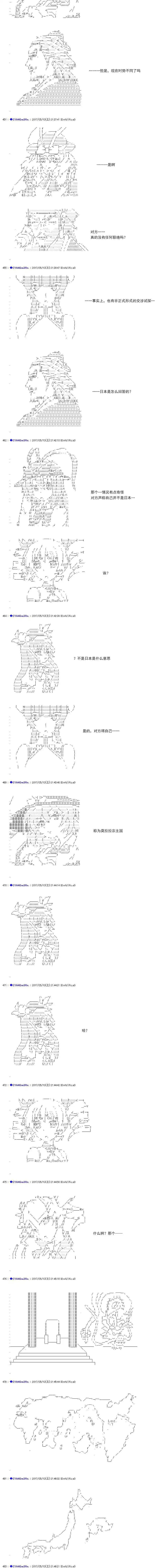白饅頭做了人類滅絕的夢 - re179 - 1
