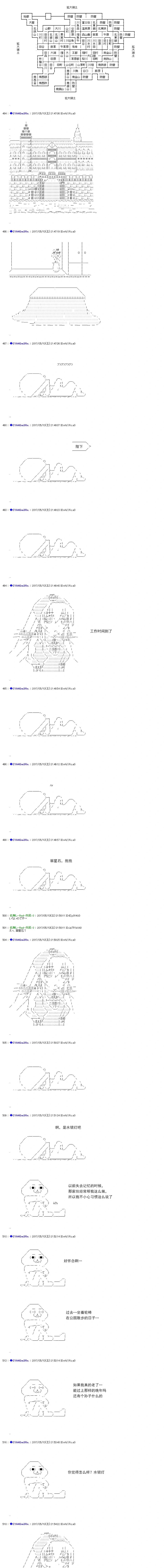 白饅頭做了人類滅絕的夢 - re179 - 2