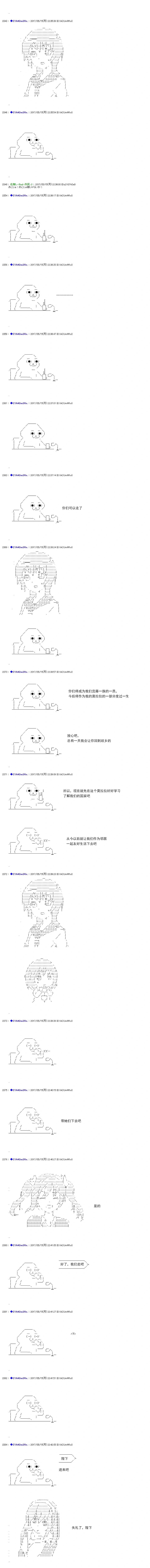 白饅頭做了人類滅絕的夢 - re181 - 1